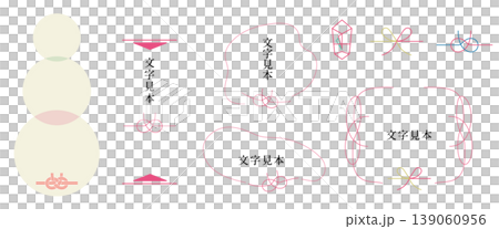 Awaji knot with a line drawing and mizuhiki decoration Awaji knot with a line drawing and mizuhiki decoration 139060956