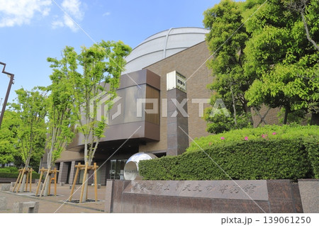 葛飾区郷土と天文の博物館　 139061250