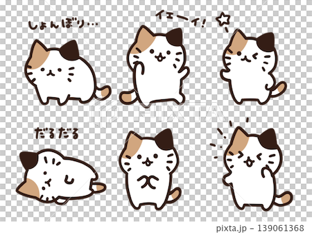 猫の手書き表情セット 139061368