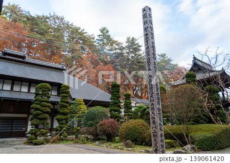 安楽寺 安楽寺 139061420
