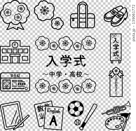 Black and white illustration set for junior high and high school entrance ceremonies 139061772