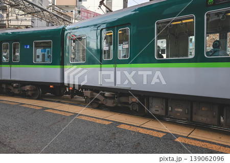 Keihan Hamaotsu Station Crossroad at Otsu Japan Nov 27 2025 139062096