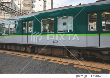 Keihan Hamaotsu Station Crossroad at Otsu Japan Nov 27 2025 139062098