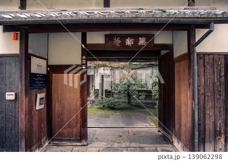 Elegant Main Entrance of Murin an Garden in Kyoto Nov 26 2025 139062298