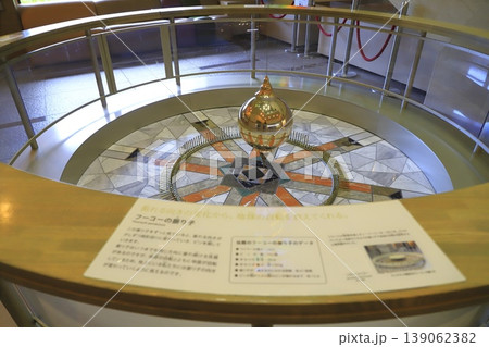 葛飾区郷土と天文の博物館　「フーコーの振り子」 139062382