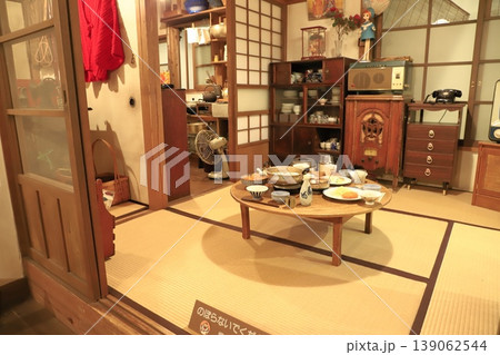葛飾区郷土と天文の博物館 「かつしかのくらし」 葛飾区郷土と天文の博物館 「かつしかのくらし」 139062544