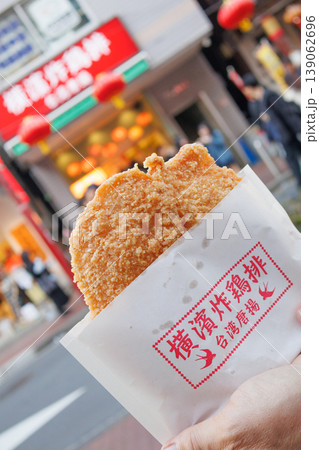 横浜中華街で食べる美味しいザージーパイ 横浜中華街で食べる美味しいザージーパイ 139062696