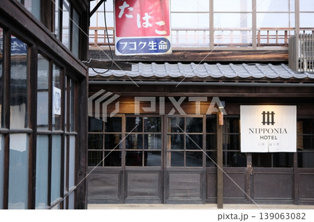 古い建物を再利用し作られた大洲市内にあるホテル 139063082