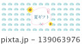 雲柄とひまわりの夏ギフトバナー背景 139063976