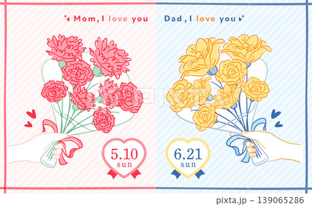 父の日と母の日のかわいい手渡しの花束のブーケイラストセット_父母ギフトセット 139065286