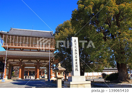 愛知県名古屋市、東別院山門の風景 愛知県名古屋市、東別院山門の風景 139065410