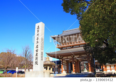 愛知県名古屋市、東別院山門の風景 愛知県名古屋市、東別院山門の風景 139065412