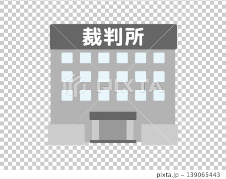 法院大樓示意圖 法院大樓示意圖 139065443