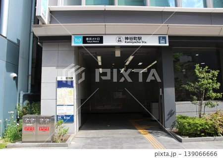 日比谷線 神谷町駅 駅入口 日比谷線 神谷町駅 駅入口 139066666