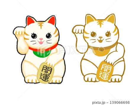 白バックに開運の小判を持った2体の招き猫が並んでいるイラスト 白バックに開運の小判を持った2体の招き猫が並んでいるイラスト 139066698