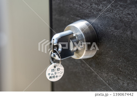 一戸建ての防犯サムターン専用キー 一戸建ての防犯サムターン専用キー 139067442