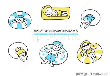 海やプールでぷかぷか浮かぶ人たちのイラスト 海やプールでぷかぷか浮かぶ人たちのイラスト 139067669