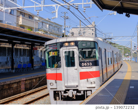 神戸市垂水区の山陽電鉄、山陽滝の茶屋駅のホーム 神戸市垂水区の山陽電鉄、山陽滝の茶屋駅のホーム 139072232