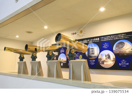 葛飾区郷土と天文の博物館　「天文のフロア」　 　　　　 139075534