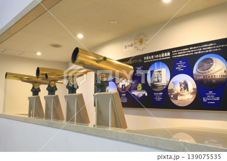 葛飾区郷土と天文の博物館 「天文のフロア」 葛飾区郷土と天文の博物館 「天文のフロア」 139075535