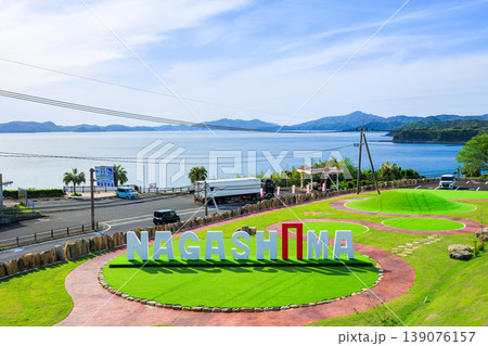 鹿児島県長島町の絶景スポット NAGASHIMAの文字と東シナ海 サンセットパークIYASHI 鹿児島県長島町の絶景スポット NAGASHIMAの文字と東シナ海 サンセットパークIYASHI 139076157
