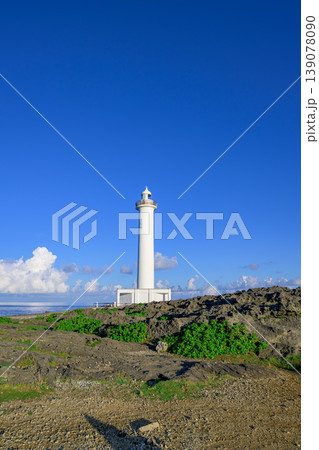 夏空と岩礁が美しい沖縄県残波岬灯台の絶景風景 139078090