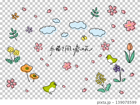 Hand-drawn style spring flower illustration material (color) Hand-drawn style spring flower illustration material (color) 139078599
