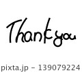 ありがとう　太文字 139079224