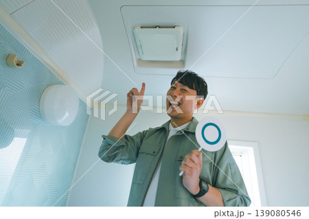 浴室換気扇と業者 139080546