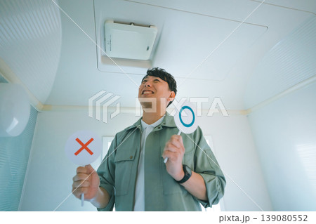 浴室換気扇と業者 139080552