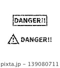 かすれスタンプ｜DANGER 139080711