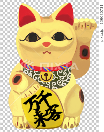金の招き猫(千客万来) 金の招き猫(千客万来) 139080731