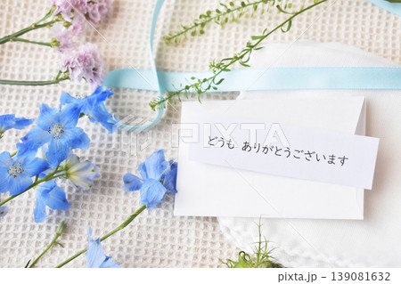 どうもありがとう お礼のカードと青い花 デルフィニウムなど どうもありがとう お礼のカードと青い花 デルフィニウムなど 139081632