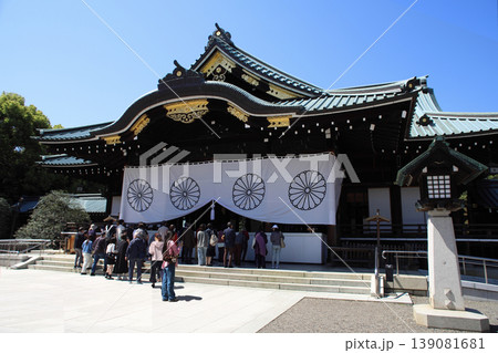 靖国神社＿拝殿 139081681