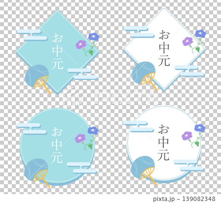 夏のお中元バナー　四角　円　丸　和柄　セット 139082348