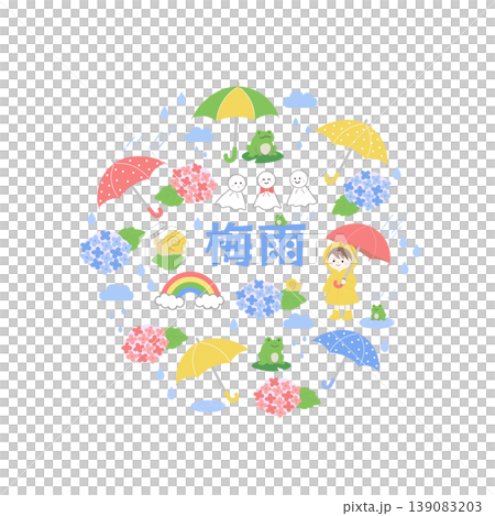 向日葵、雨傘、彩虹、青蛙、蝸牛、可愛 向日葵、雨傘、彩虹、青蛙、蝸牛、可愛 139083203