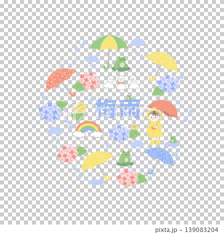 陽花　傘　虹　カエル　カタツムリ　かわいい  139083204