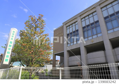 創価学会 葛飾平和会館 創価学会 葛飾平和会館 139083242