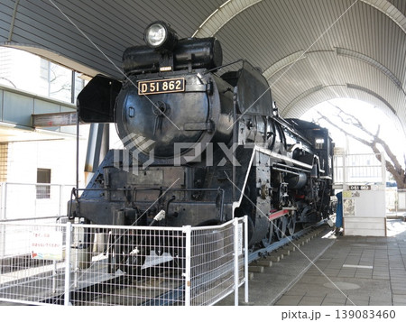 町田市子ども発達センターに静態保存されているD51形蒸気機関車(D51 862) 町田市子ども発達センターに静態保存されているD51形蒸気機関車(D51 862) 139083460