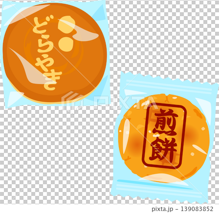 個包装のどら焼きと煎餅 139083852