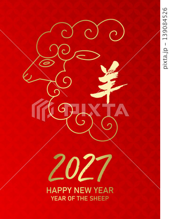 Year of the Sheep gold and red poster simple line art style 139084526