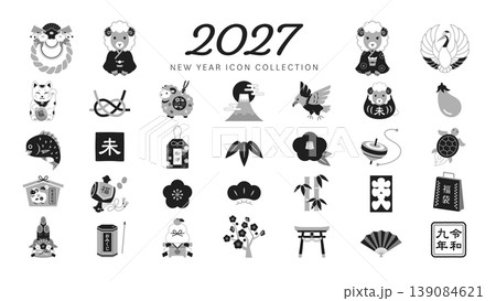 未年の年賀状素材イラスト・アイコンのセット(2027年正月)/ モノクロ 未年の年賀状素材イラスト・アイコンのセット(2027年正月)/ モノクロ 139084621