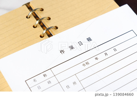 作業日報 - 所定の作業の終了後、作業場所や作業者、内容や進捗状況を顧客や会社に報告する作業日報 作業日報 - 所定の作業の終了後、作業場所や作業者、内容や進捗状況を顧客や会社に報告する作業日報 139084660