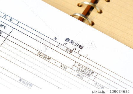 営業日報 - 営業マンがその日の業務を振り返り、訪問した顧客や打合せ内容を上司に報告する営業日報 139084683