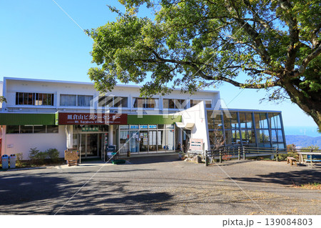 北九州市の人気観光スポット皿倉山ビジターセンター 北九州市の人気観光スポット皿倉山ビジターセンター 139084803