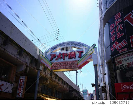 《東京都》アメ横商店街・上野の賑わう市場 139085715