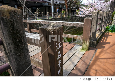 260409江名子川桜z290 260409江名子川桜z290 139087154