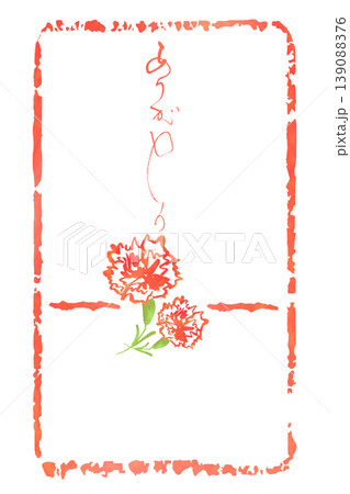 母の日に使える筆文字 ありがとう(墨絵カーネーション)印風 のし紙風 .n 母の日に使える筆文字 ありがとう(墨絵カーネーション)印風 のし紙風 .n 139088376
