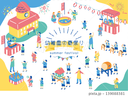夏祭りを楽しむ園児たち 夏祭りを楽しむ園児たち 139088381