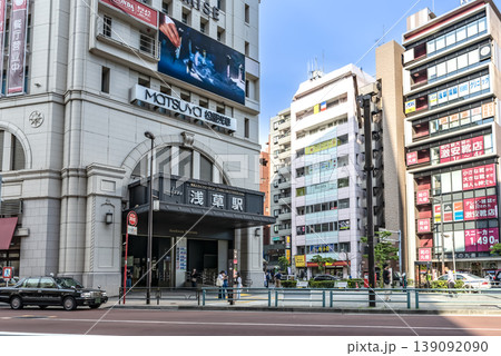 浅草駅出入口と駅前の街並み 139092090